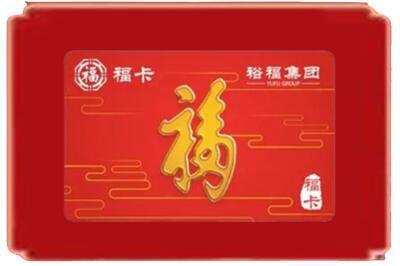 荆州烟酒回收副卡.jpg